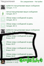 скрин гл.png