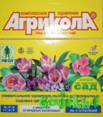 агрикола1_20_шт.jpg агрикола1_20_шт.jpg