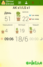 Screenshot_2016-08-21-08-53-34-1.png Screenshot_2016-08-21-08-53-34-1.png
