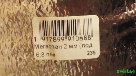 20160915_225845.jpg