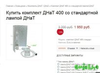 Сохраненное изображение 2016-11-3_22-29-43.610.jpg