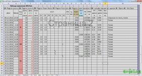 Гроу репорт WW fem_22.12.jpg