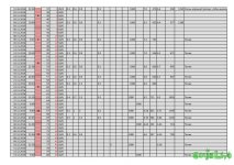 Гроу репорт_ASH_1_31.12-002.jpg