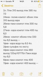 сканки.jpg