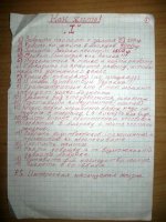 pisat_v_rakovinu_03.jpg