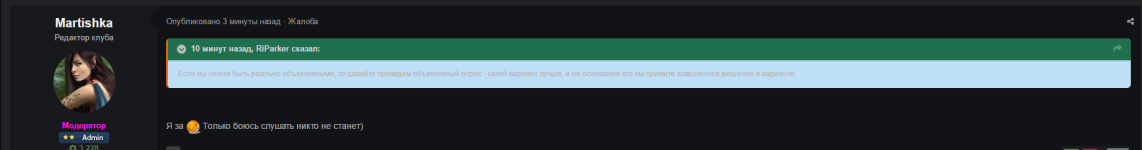 FireShot Capture 18 - Обновление форума _ - http___ganjalive.org_topic_13805-obnovlenie-foruma...png