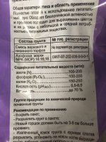 грунт.jpg