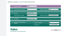 изначальная таблица канна.png