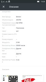 Screenshot_2017-04-09-13-35-27-826.jpeg