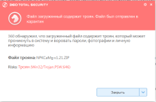 Screenshot_4.png