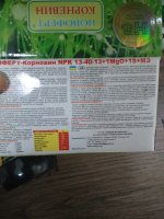 IMG_20170502_175510893.jpg