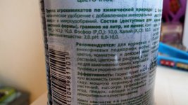 IMG_20170605_165143.jpg