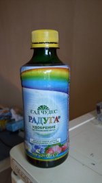 IMG_20170605_165105.jpg