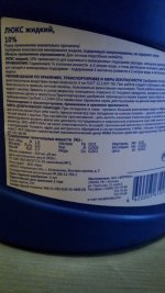 IMG_20170613_212634.jpg