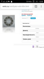 Screenshot_2017-06-17-12-55-54-227.jpeg