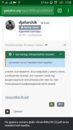Screenshot_2017-06-28-17-52-09-291.jpeg