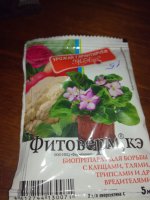 IMG_20170710_110204.jpg