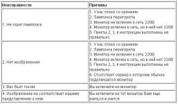 Безымянный.JPG