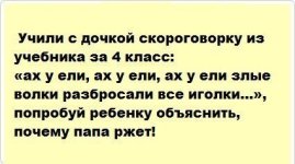 стих.jpg