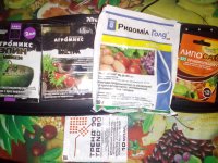 IMG_20170830_154948.jpg