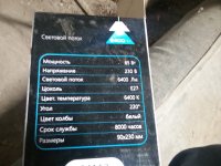 20170831_142305.jpg