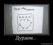 1280565544_584199_durdom.jpg