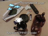 Думаю (2).jpg