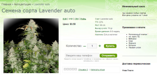 Lavender auto.png