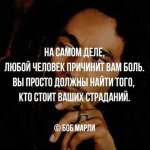 Боб М.jpg