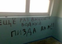 ПСИХАНУЛ.jpg