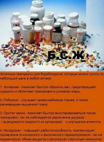 фарма1.jpg