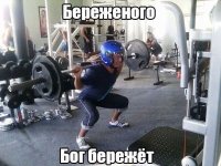imageгнек.jpg