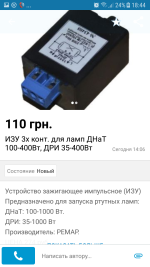 Screenshot_20171121-184446.png