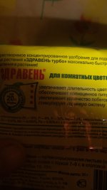 20171127_202525.jpg