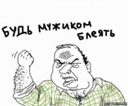 blyat_1496479858.jpg