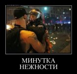 demotivatorium_ru_minutka_nejnosti_38348.jpg demotivatorium_ru_minutka_nejnosti_38348.jpg