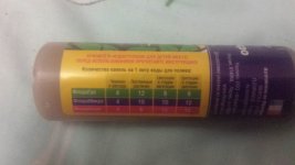 20180117_191858.jpg