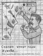 5387382_23234_s__risujut_deti_17.jpg