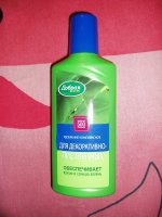 Добрая сила 1.JPG