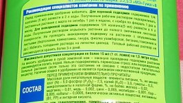 Добрая сила 2.jpg