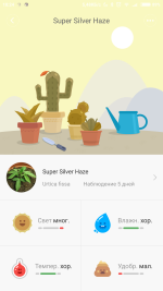 Screenshot_2018-01-26-10-24-20-829_com.huahuacaocao.flowercare.png Screenshot_2018-01-26-10-24-20-829_com.huahuacaocao.flowercare.png