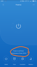 Screenshot_2018-01-26-13-29-32-827_com.xiaomi.smarthome.png Screenshot_2018-01-26-13-29-32-827_com.xiaomi.smarthome.png