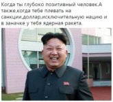 кимченир.jpg