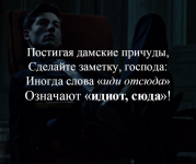 idiot-syuda-e1477066178504.png