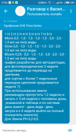 Screenshot_2018-01-04-17-04-09-880_ua.slando.png