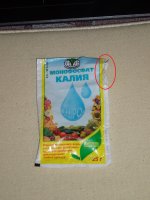 Ретро МФК.JPG