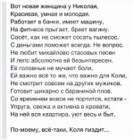 Вася пиздит.jpg