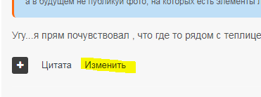 Снимок.PNG