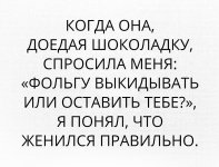фольга.jpg