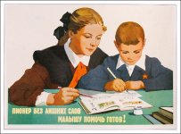 Пионер без лишних слов малышу помочь готов.jpg